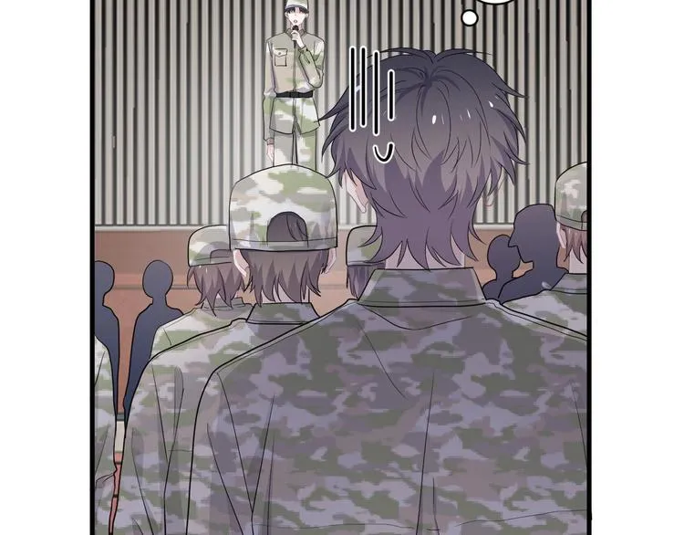 第34话 被告白？ 第44页