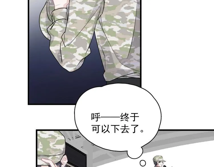 第34话 被告白？ 第66页