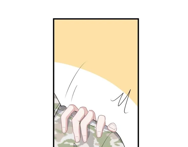 第34话 被告白？ 第71页
