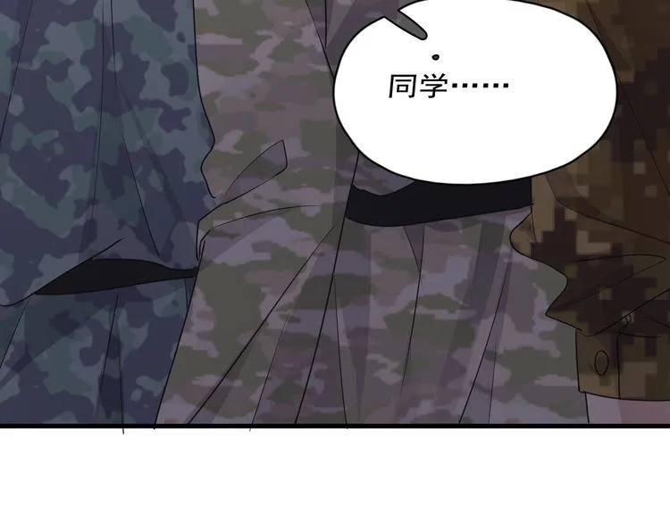 第34话 被告白？ 第94页
