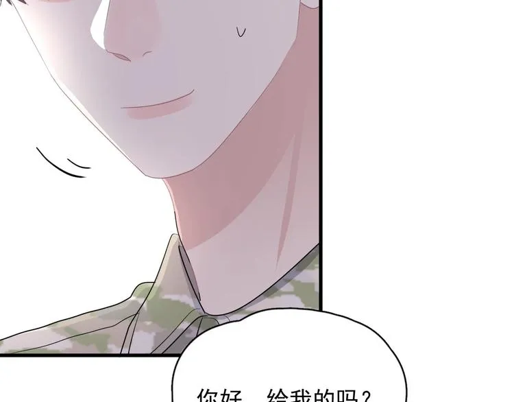 第34话 被告白？ 第99页