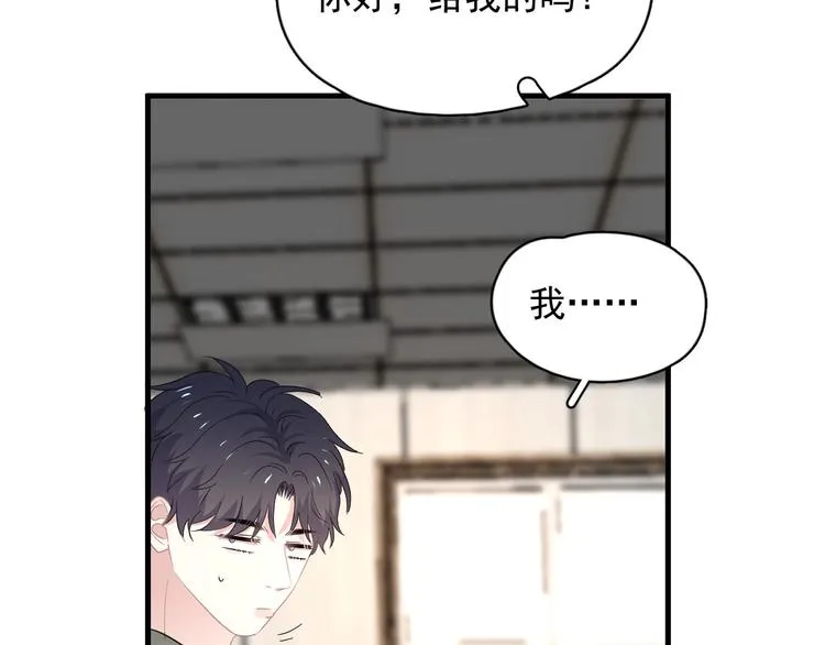 第34话 被告白？ 第100页