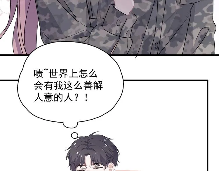 第34话 被告白？ 第104页