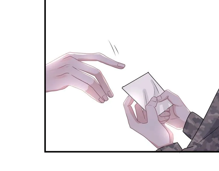 第34话 被告白？ 第106页