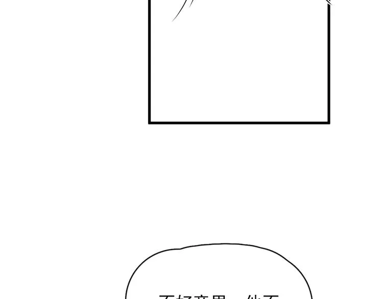 第34话 被告白？ 第108页