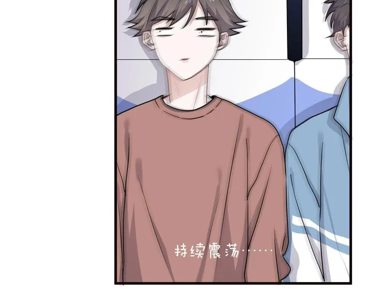 第33话 衣衫不整 第11页
