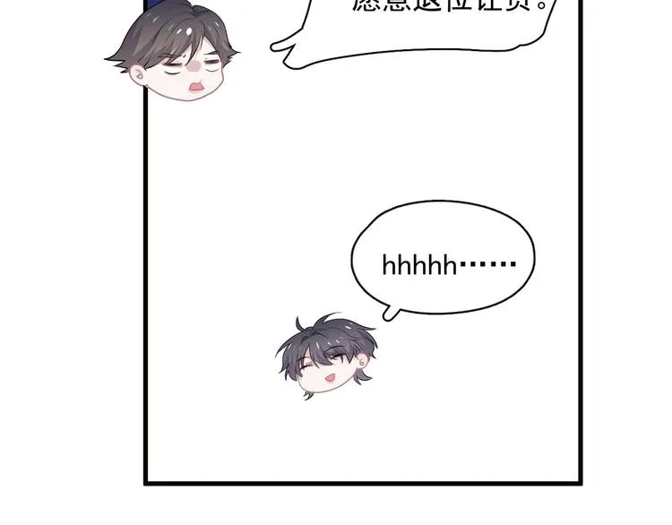 第33话 衣衫不整 第22页