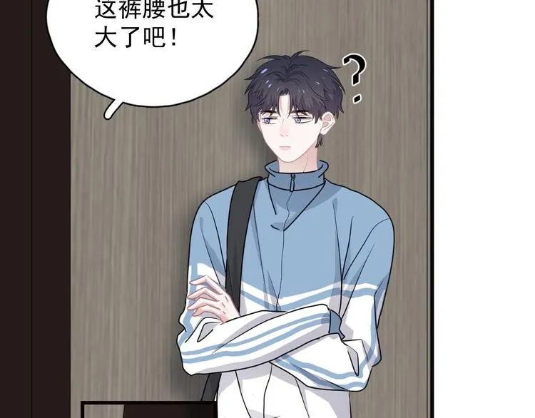 第33话 衣衫不整 第25页