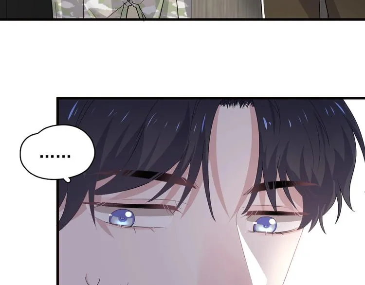 第33话 衣衫不整 第29页