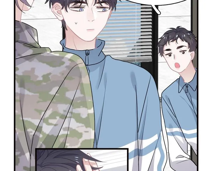 第33话 衣衫不整 第31页
