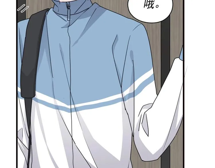 第33话 衣衫不整 第36页