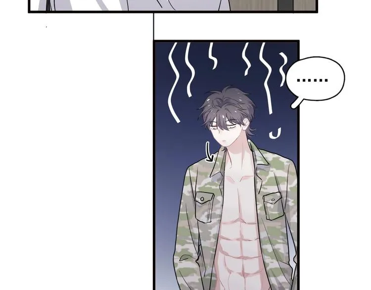 第33话 衣衫不整 第37页