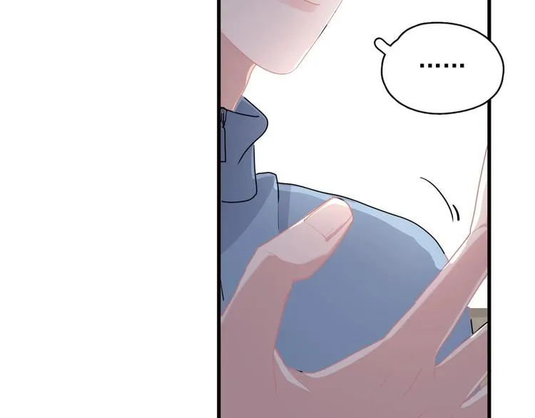 第33话 衣衫不整 第45页