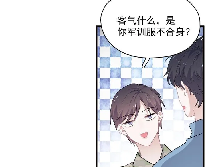 第33话 衣衫不整 第51页