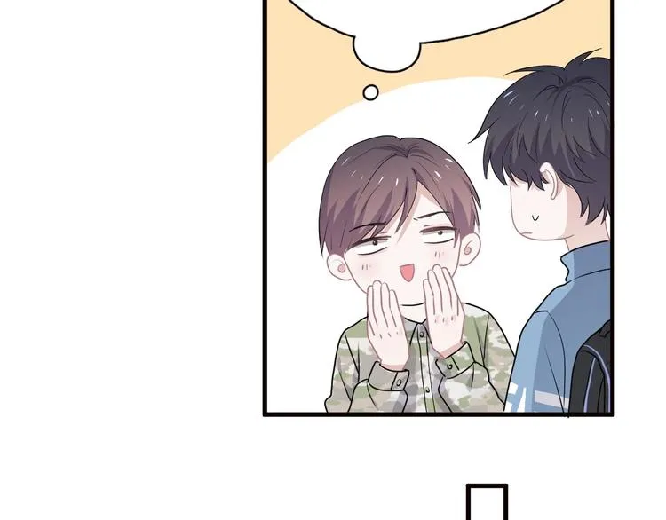 第33话 衣衫不整 第55页