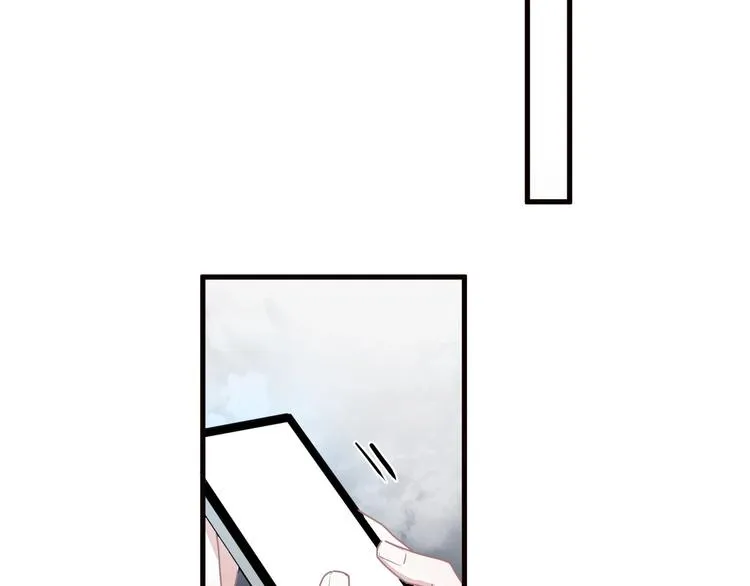 第33话 衣衫不整 第56页