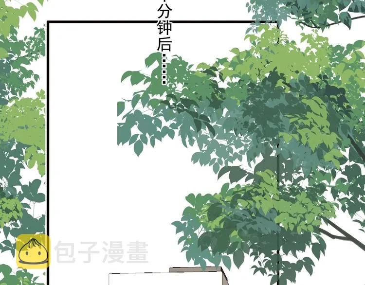 第33话 衣衫不整 第67页