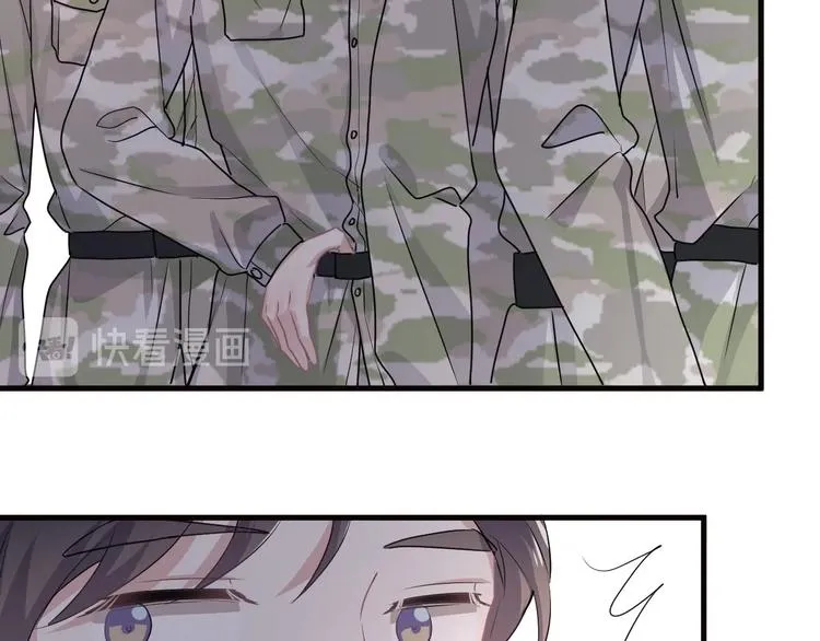 第33话 衣衫不整 第72页