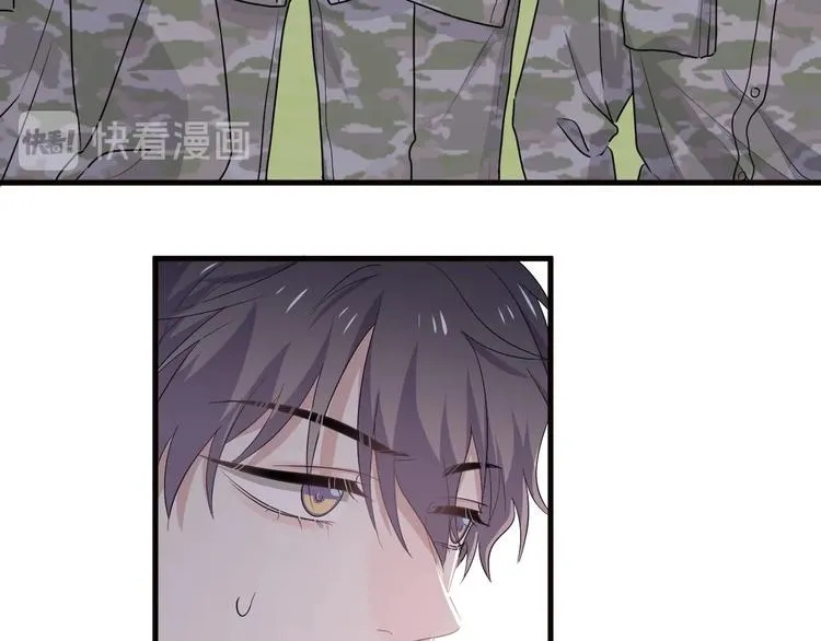 第33话 衣衫不整 第83页