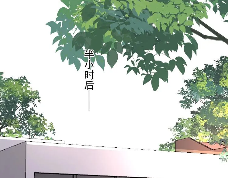 第33话 衣衫不整 第93页
