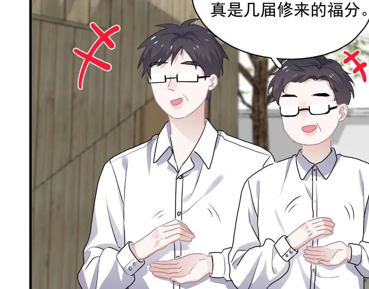 第33话 衣衫不整 第115页