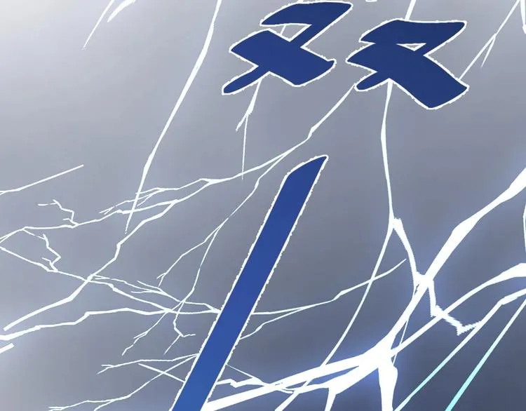 第33话 衣衫不整 第118页