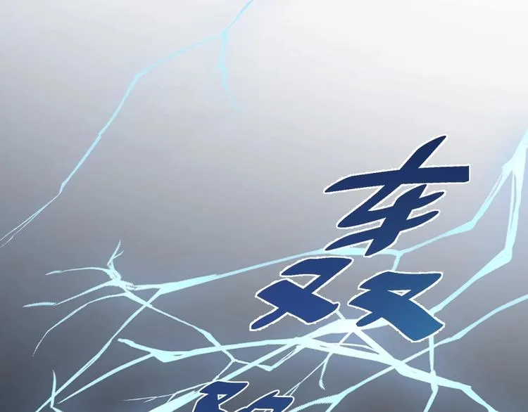 第33话 衣衫不整 第125页