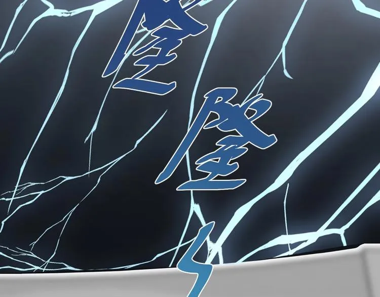 第33话 衣衫不整 第126页