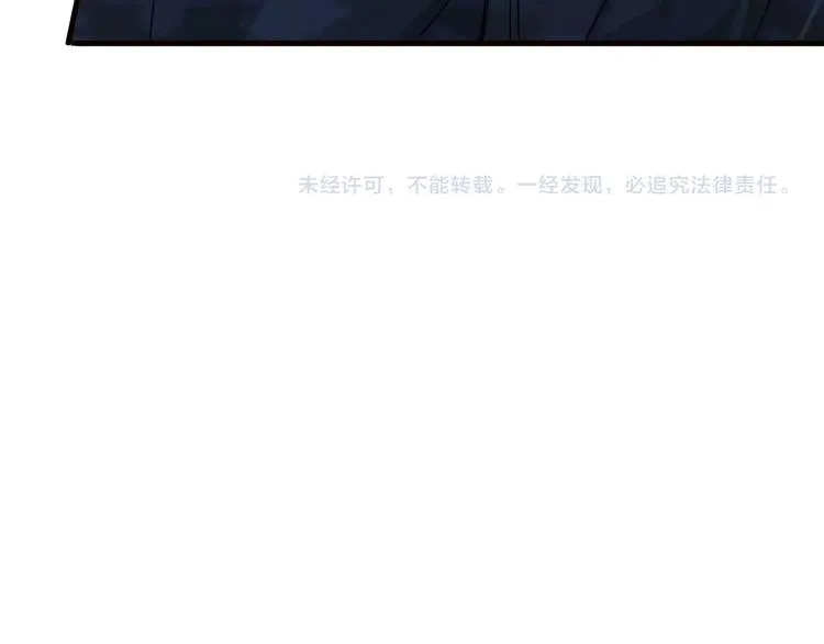 第33话 衣衫不整 第135页