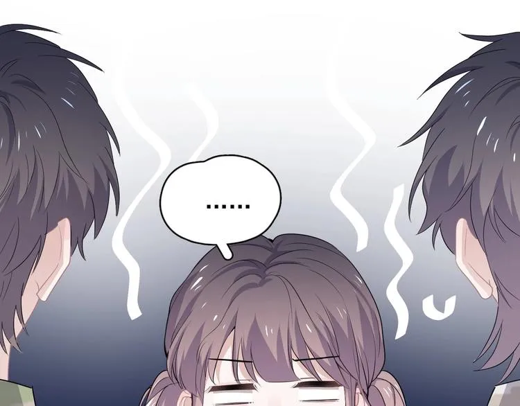 第35话 求我啊~ 第5页
