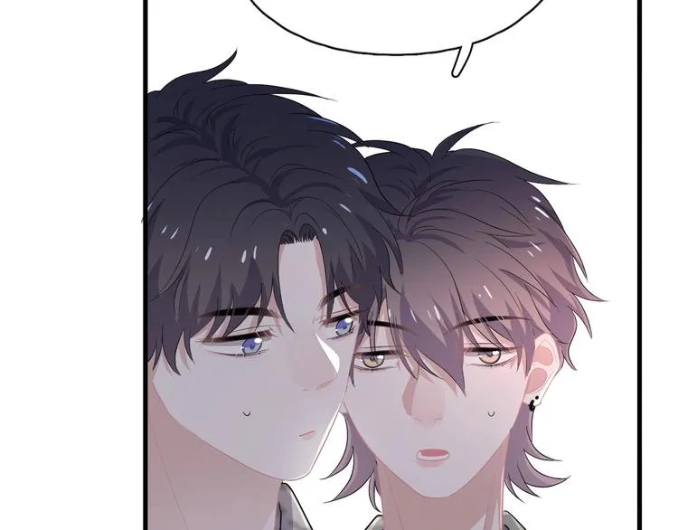第35话 求我啊~ 第15页