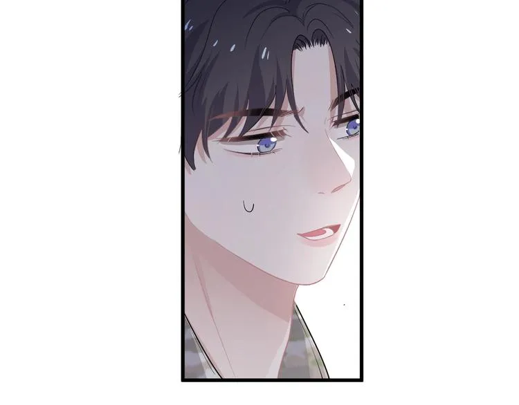 第35话 求我啊~ 第17页