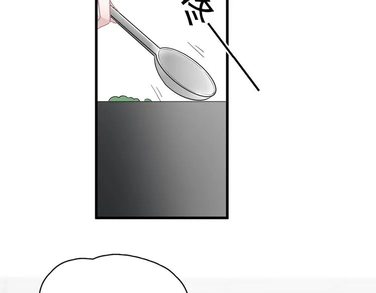 第35话 求我啊~ 第23页