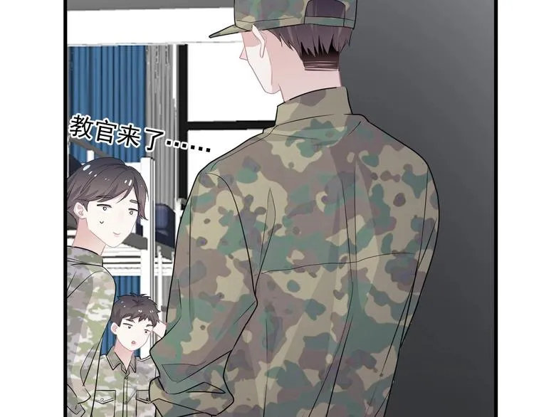 第35话 求我啊~ 第31页
