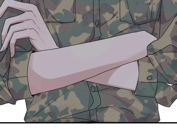 第35话 求我啊~ 第34页