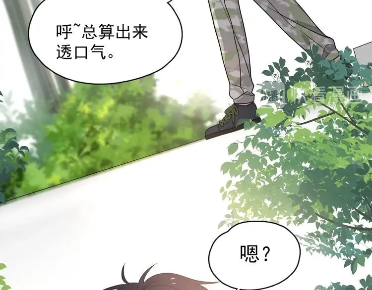 第35话 求我啊~ 第49页