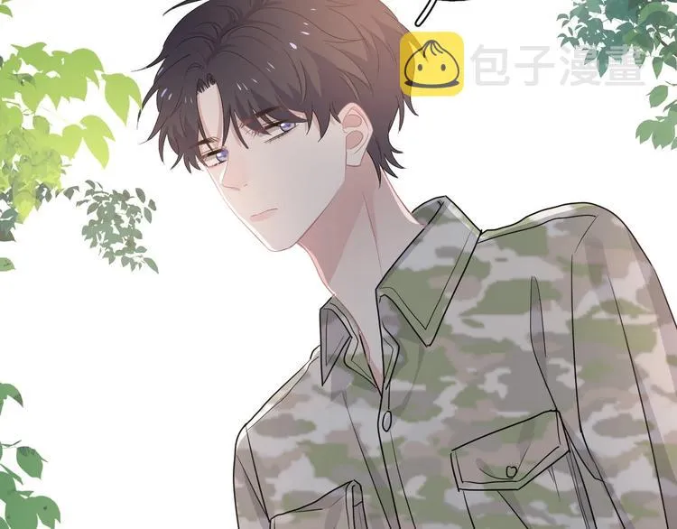 第35话 求我啊~ 第50页