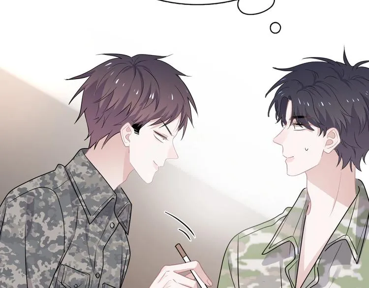 第35话 求我啊~ 第58页