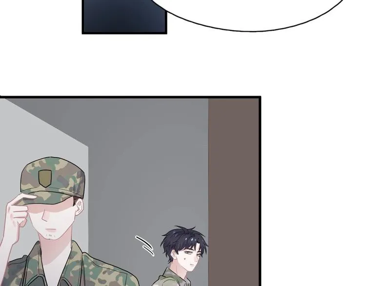 第35话 求我啊~ 第89页