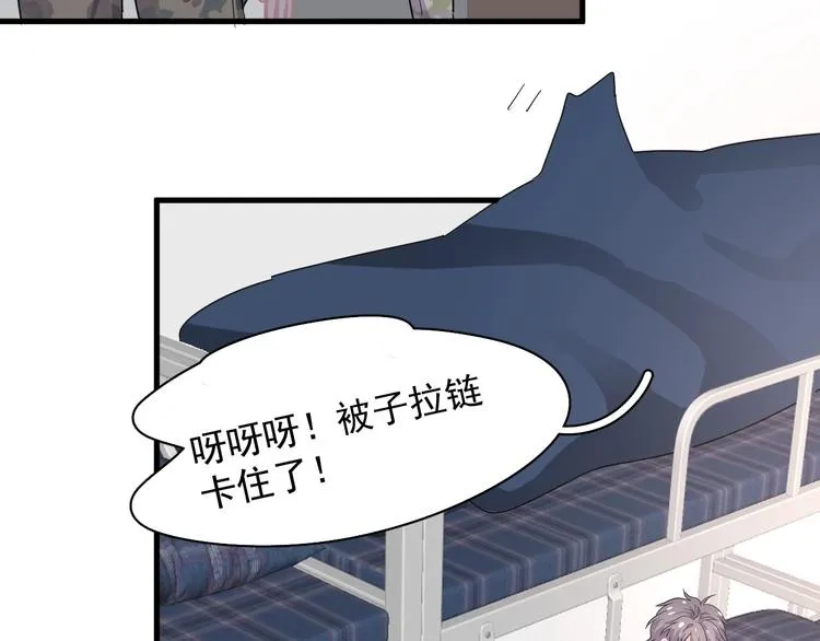 第35话 求我啊~ 第91页