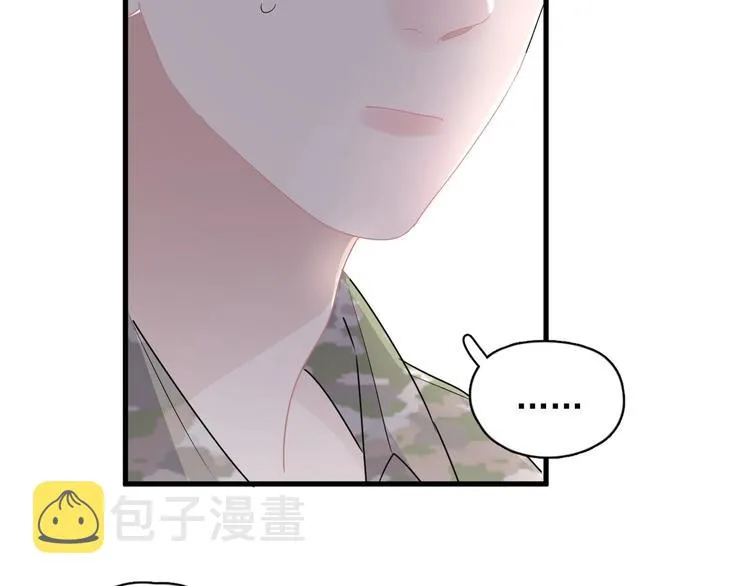 第35话 求我啊~ 第104页