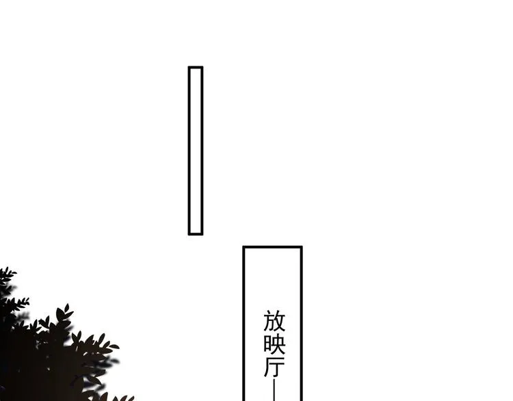 第36话 都是千年的狐狸 第5页
