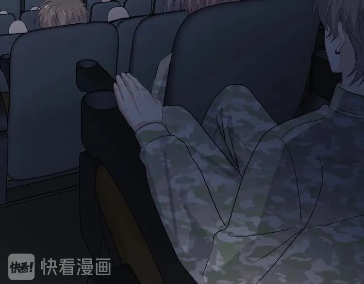 第36话 都是千年的狐狸 第12页