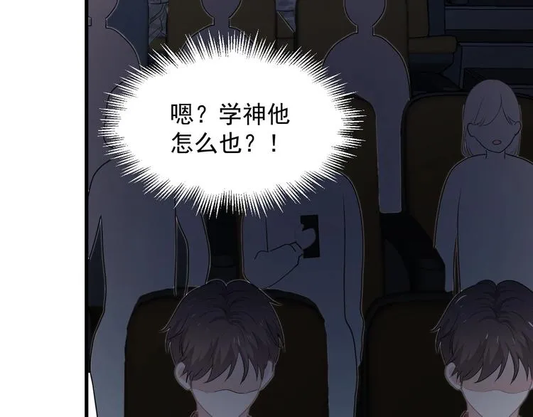 第36话 都是千年的狐狸 第21页