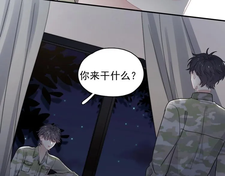 第36话 都是千年的狐狸 第33页