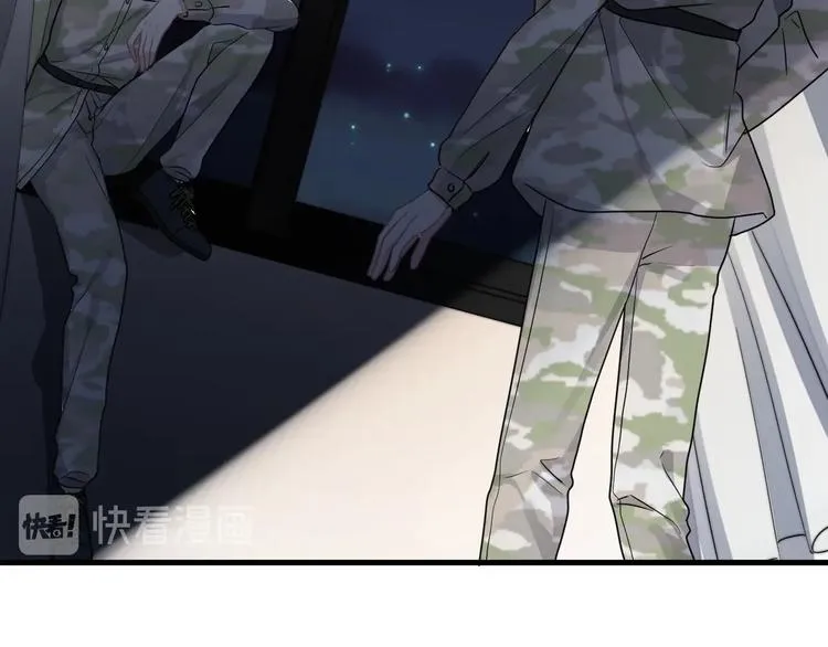 第36话 都是千年的狐狸 第34页