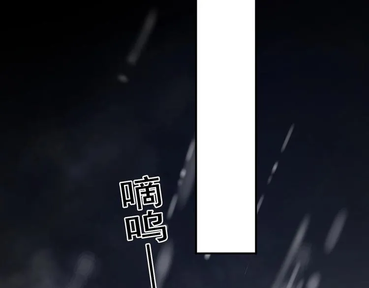 第36话 都是千年的狐狸 第43页