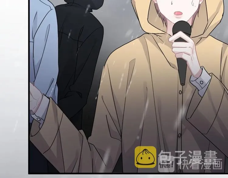 第36话 都是千年的狐狸 第47页