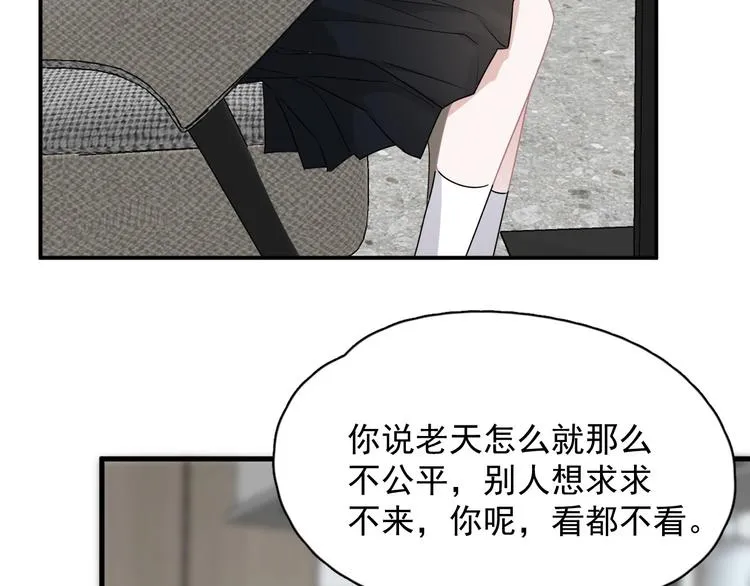 第36话 都是千年的狐狸 第63页