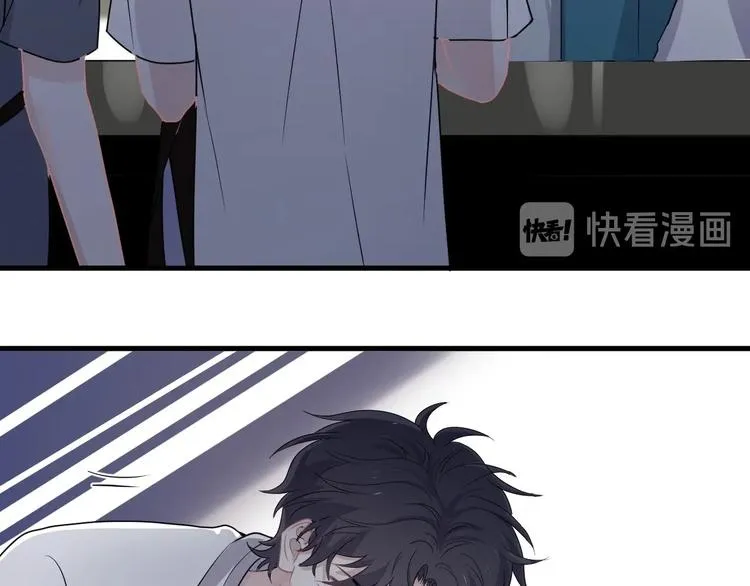 第36话 都是千年的狐狸 第71页